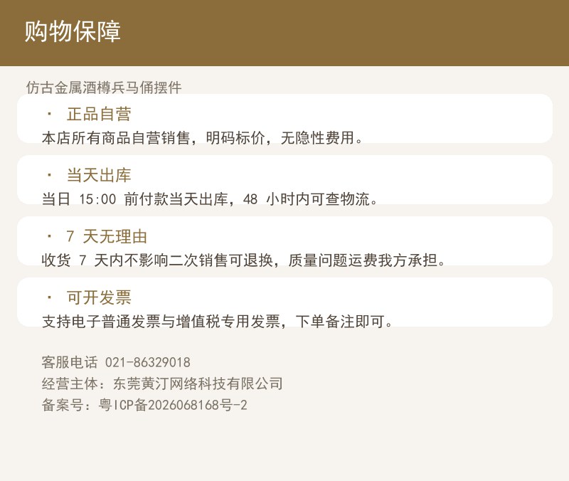 仿古金属酒樽兵马俑摆件 详情图