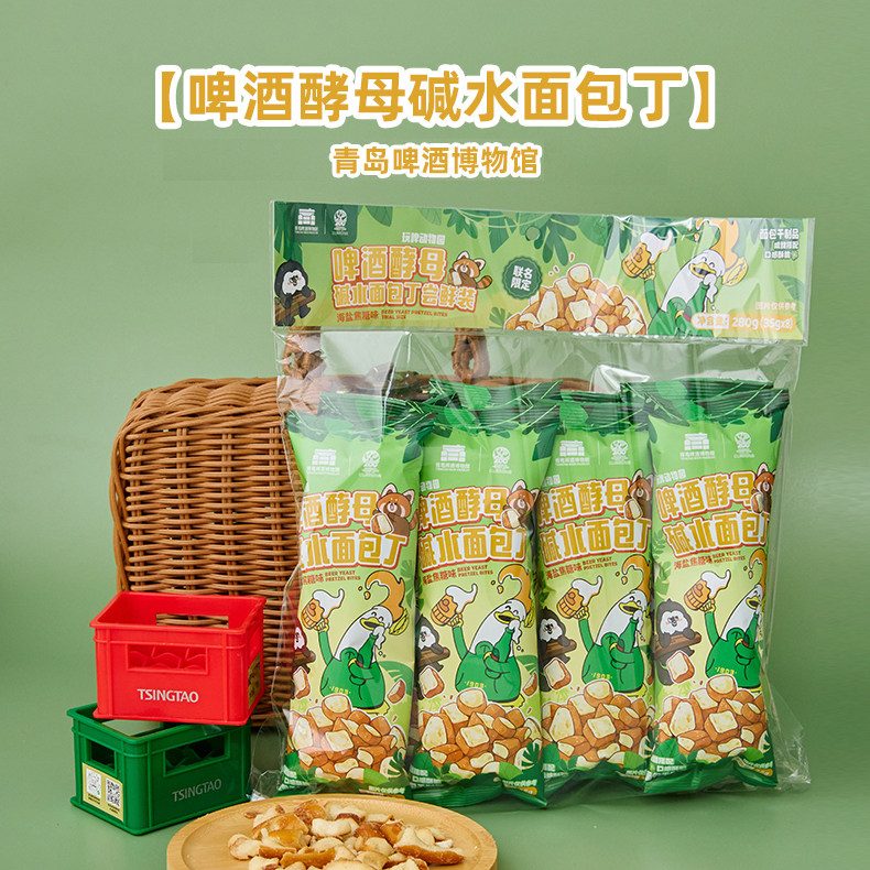 青岛啤酒博物馆文创联名青岛游礼啤酒酵母碱水面包丁食品伴手礼